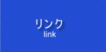 鳥取　エスポアール